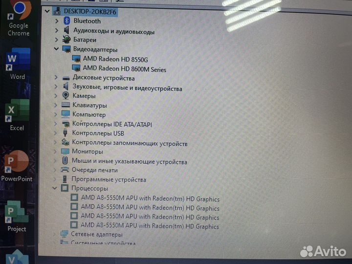Материнская плата на Asus X550DP X750DP
