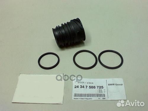 Втулка АКПП seal sleeve 24347588725 BMW