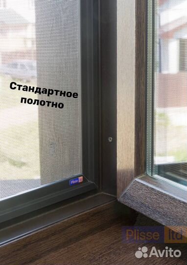 Москитная сетка вставная