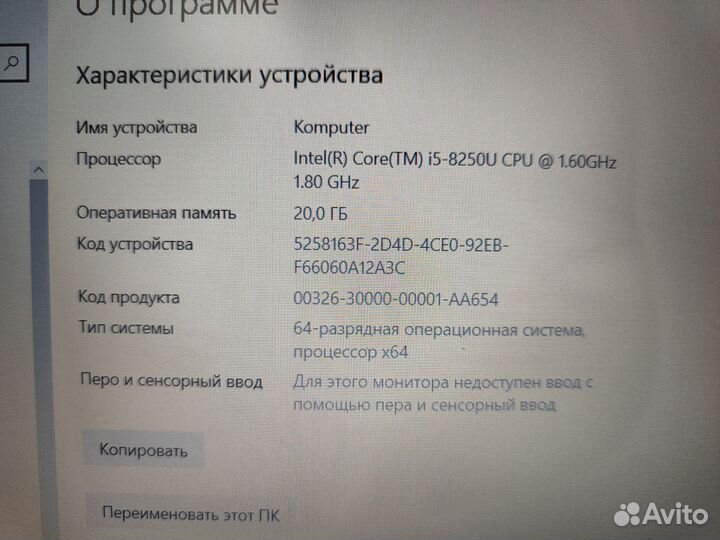 Игровой HP i5 GTX1050 20GB озу SSD