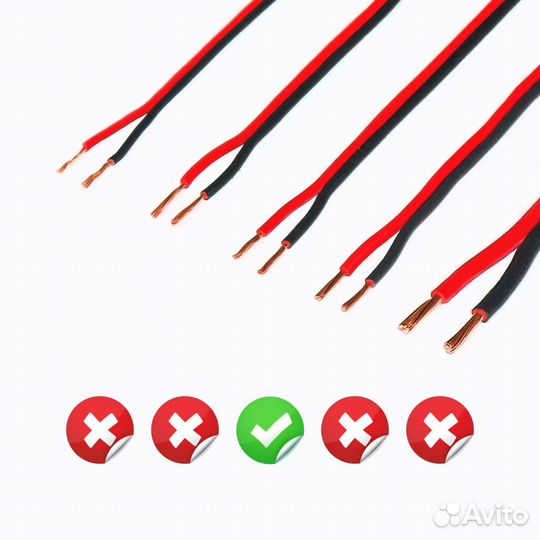 Провод электропроводки 1,0 мм двойной (10 м) 