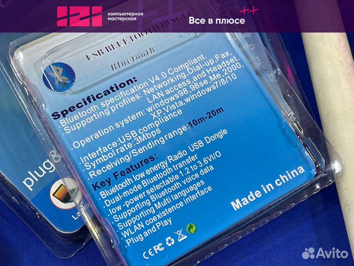 Новый Адаптер CSR USB Bluetooth 4.0 опт/розница