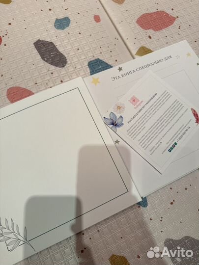 Блокнот книга для малыша первый альбом