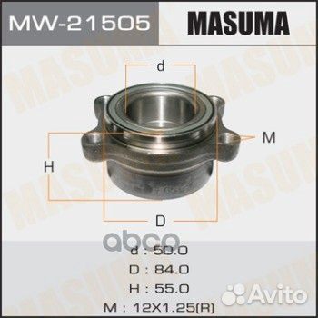 MW21505 к-кт подшипника ступицы задней Infinit