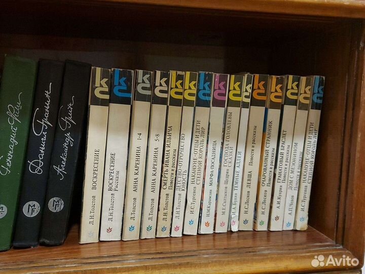 Книги СССР Серия классики и современники