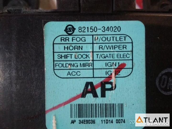 Блок иммобилайзера ssangyong actyon