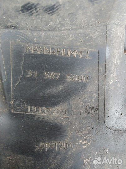 Корпус воздушного фильтра Opel Zafira C