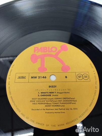 Jazz: Montreaux Jazz Festival 4 LP 1975