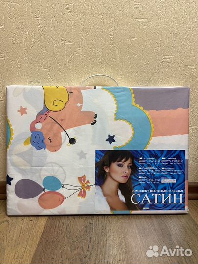 Детские постельное белье