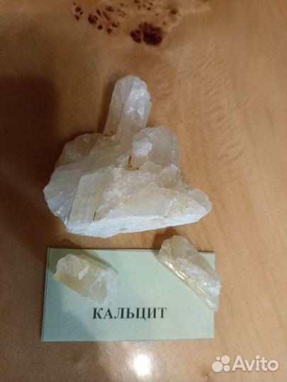 Минералы кальцит