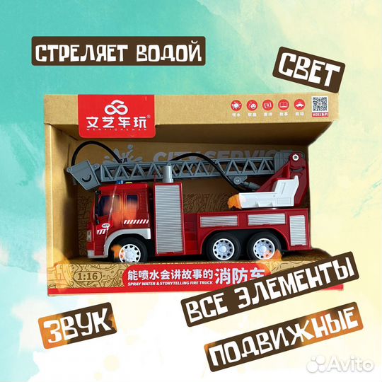 Машинка детская игрушка (Новый)