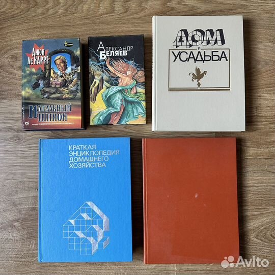 Книги,для вязания,справочник врача,разное