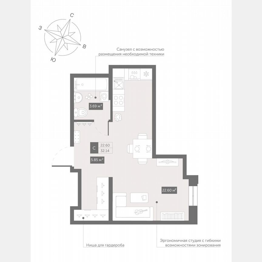 Апартаменты-студия, 32,1 м², 4/13 эт.