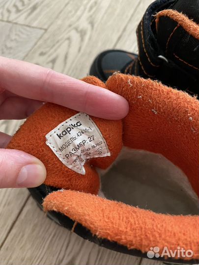 Ботинки Kapika, р 27