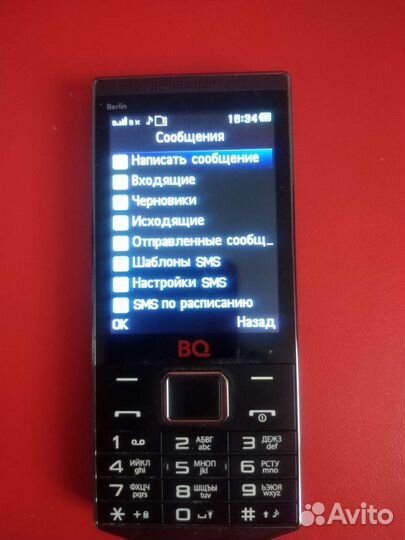 BQ 3200 Berlin