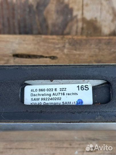 Рейлинг Audi Q7 4.2 BAR 2007