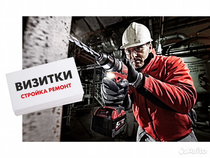 Суровые Челябинские визитки