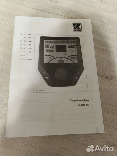 Эллиптический тренажер kettler