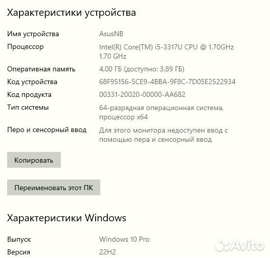 Ноутбук asus Zenbook UX42VS
