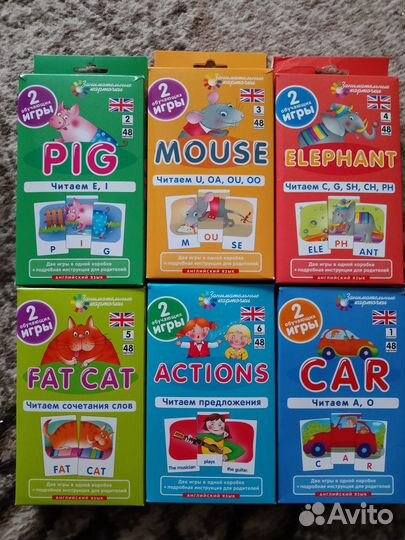 Учебные карточки по английскому языку