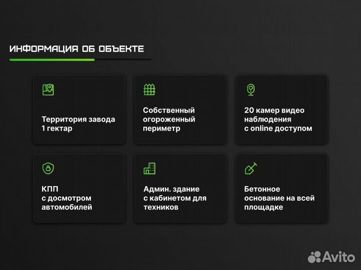 Продам готовый бизнес, крипто хостинг / Дата-центр