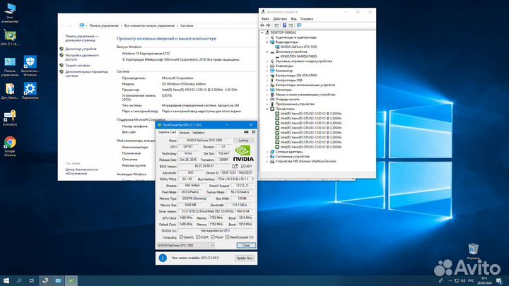 I7 gtx1050 SSD480Gb Очень быстрый малыш