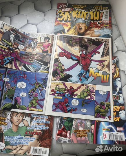 Журналы Марвел Человек Паук зажигай