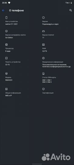 Realme C11 2021