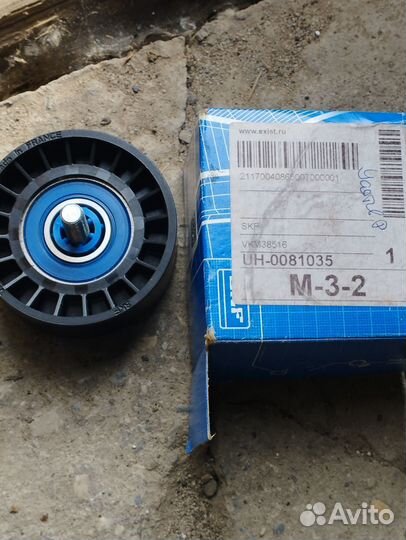 Ролик натяжной