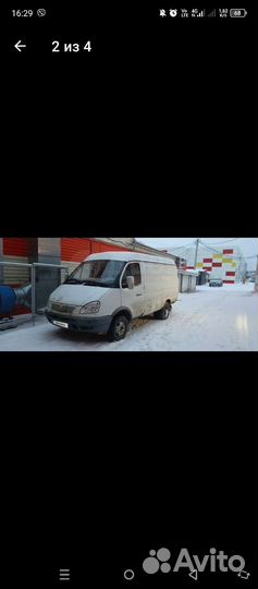 ГАЗ ГАЗель 2705 цельнометаллический, 2007