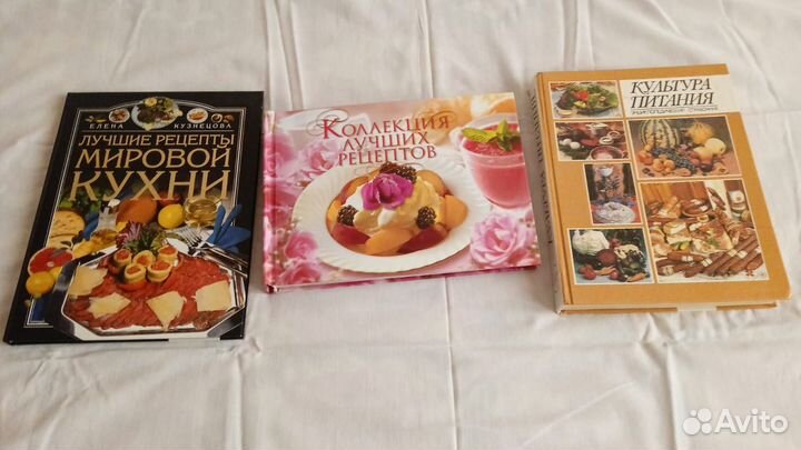 Кулинарные книги
