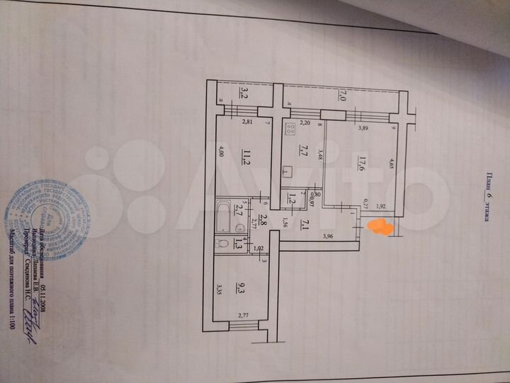 3-к. квартира, 60,9 м², 6/9 эт.