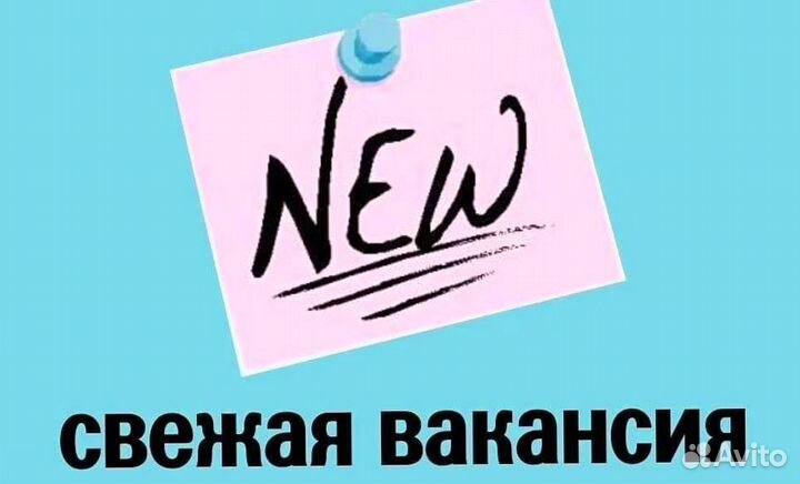 Водитель в компанию