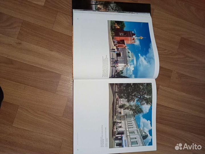 Город Омск книга много красивых фото с описанием