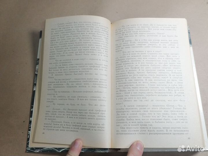 Река жизни Куприн Александр Иванович