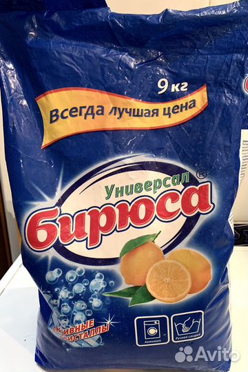 Стиральный порошок 9 кг Бирюса