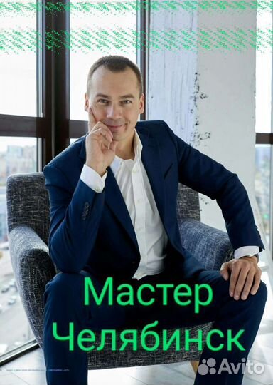 Ремонт медицинского оборудования Мастер челябинск