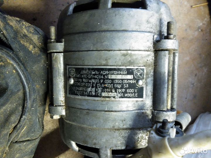 Электродвигатель