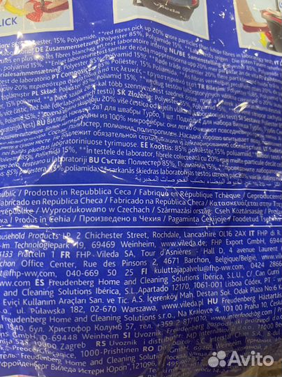 Vileda Turbo Microfibre насадка для швабры