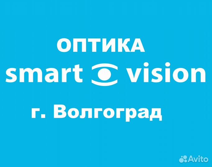 Продавец консультант в салон оптики