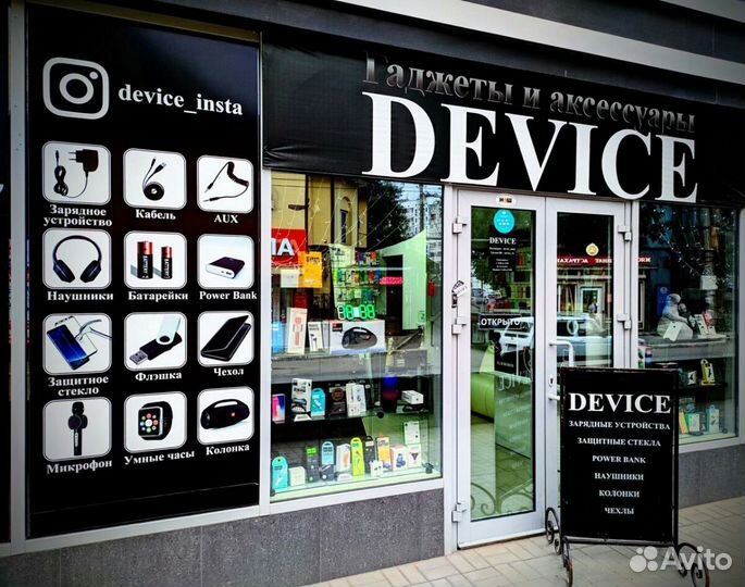 Наушники Type-C