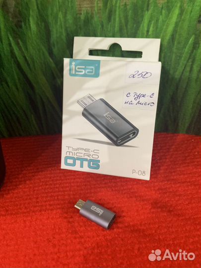 Переходник с type c на micro usb