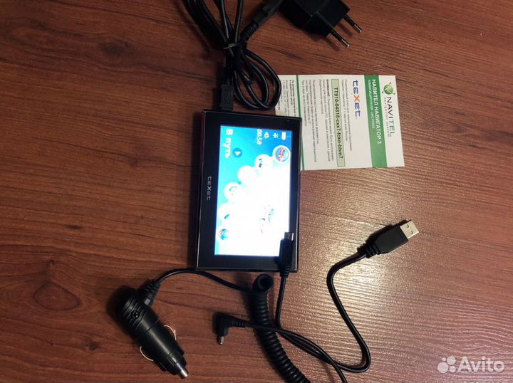 Навител навигатор 3