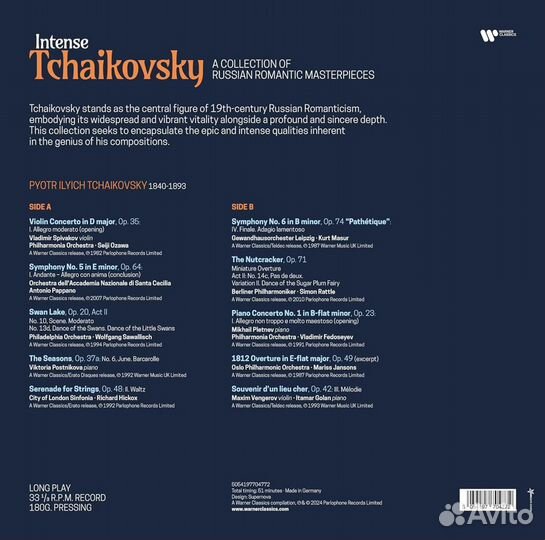 Various Artists - Tschaikowsky: A Collection of R