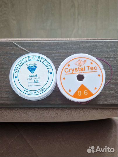 Леска для плетения различных украшений