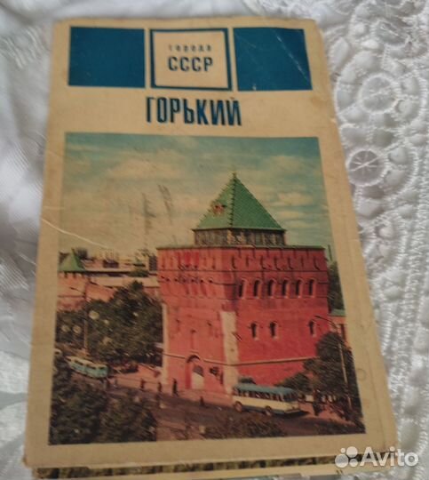 Наборы открыток СССР раритет