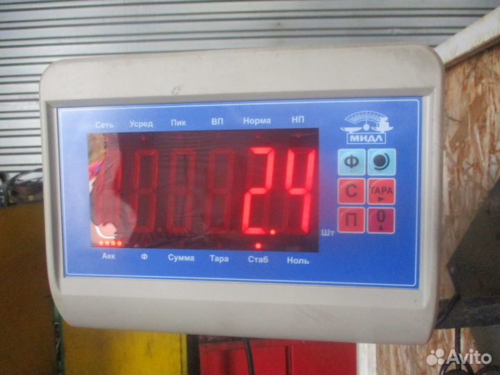 Ось каромысел Scania 1521889