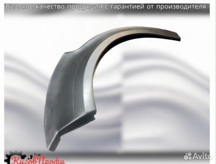 Арка задняя Kia Ceed JD II хэтчбек 5 дверей