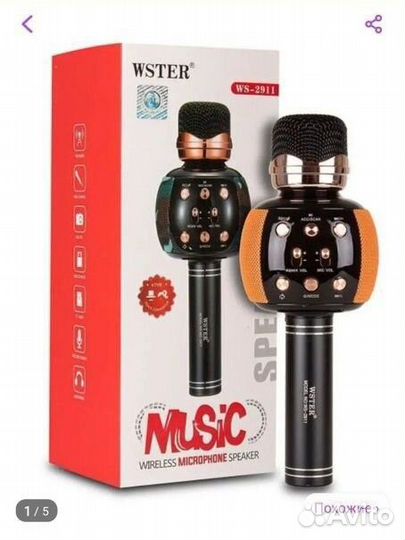 Караоке микрофон детский