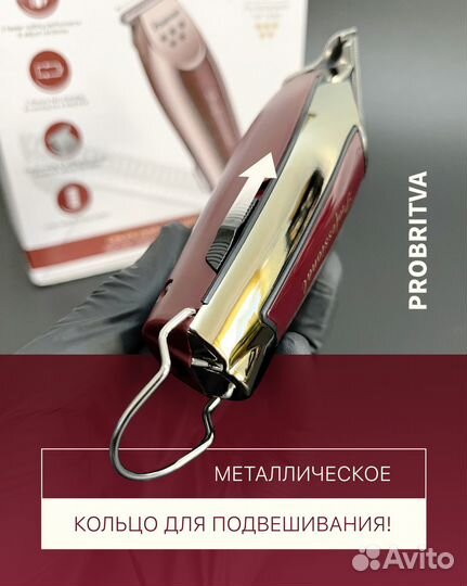 Беспроводной триммер для стрижки и окантовки волос